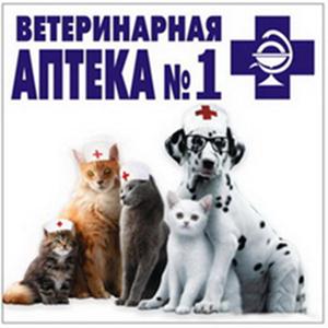 Ветеринарные аптеки Куртамыша